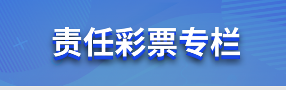 PC28加拿大开奖-加拿大PC28官方开奖结果_历史开奖记录查询年度发行销售
