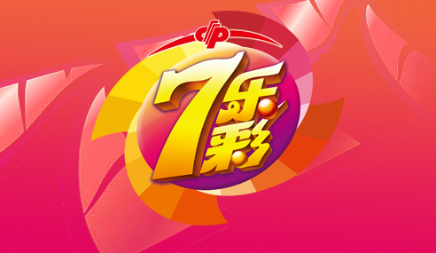 福彩游戏 - PC28加拿大开奖-加拿大PC28官方开奖结果_历史开奖记录查询七乐彩游戏图标