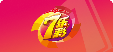 福彩游戏 - PC28加拿大开奖-加拿大PC28官方开奖结果_历史开奖记录查询15选5游戏图标