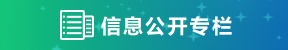 PC28加拿大开奖-加拿大PC28官方开奖结果_历史开奖记录查询财务预决算